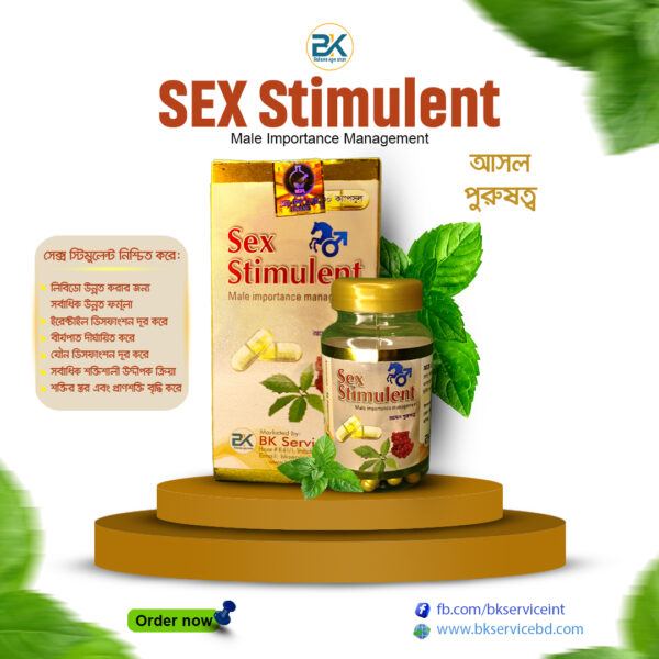 Sex Stimulant