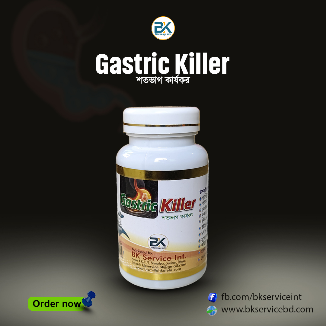 Complete Care Pack (৩টি) - Image 2