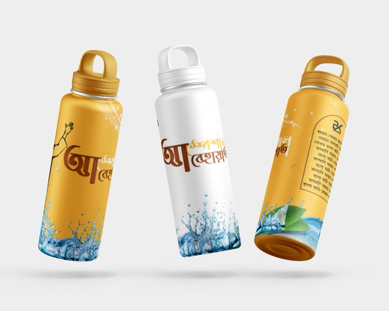 প্যাকেজ ৪ মাসের কোর্স ( আবে হায়াত স্পেশাল স্প্রে, নূরে বারাকাহ, শেফায়ে আমরাজ ও জ্বিন ) - Image 8