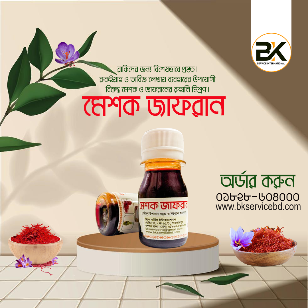 Luxury Al-Qalam Silver Classic Fountain Pen (তাবিজ লেখার কলম) - Image 2