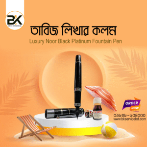Luxury Noor Black Platinum Fountain Pen (তাবিজ লেখার কলম)