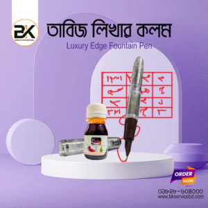 তাবিজ লেখার কলম — Luxury Edge Fountain Pen